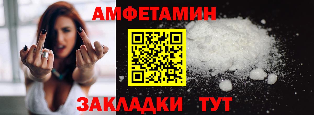 АМФ Premium Славянск-на-Кубани