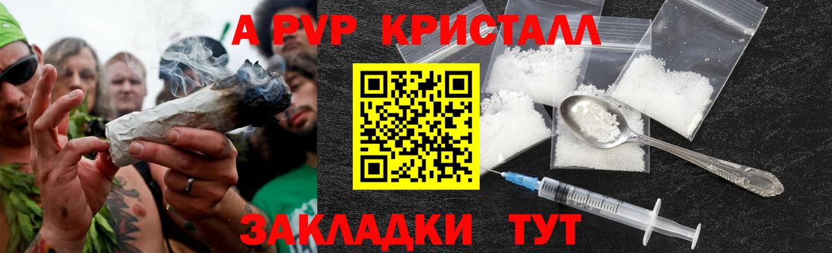 А ПВП СК Славянск-на-Кубани