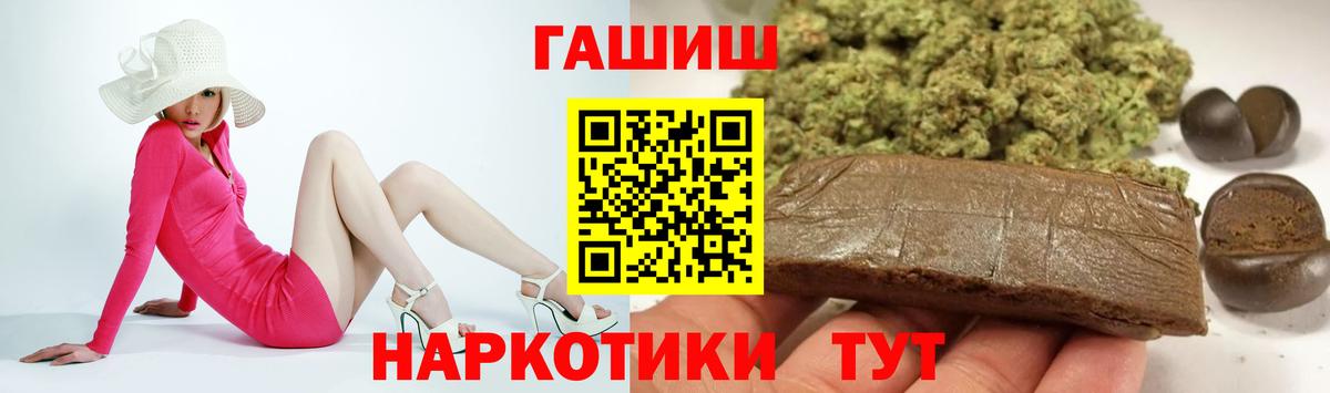 Cocaine  ТГК  МЕФ   ГАШИШ  Вход с VPN  Славянск-на-Кубани  ЭКСТАЗИ  МАРИХУАНА  Гашиш  Лсд 25  Кокаин  Alpha-PVP СК кристаллы  МДМА 