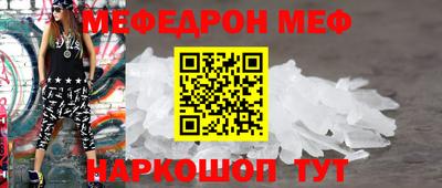 spice Пыть-Ях