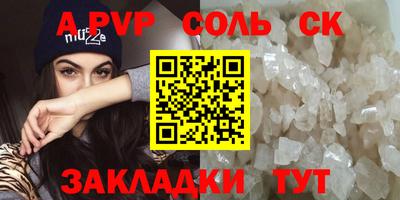 spice Пыть-Ях