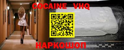 MESCALINE Пугачёв