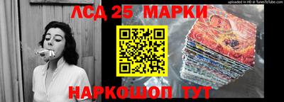 MESCALINE Пугачёв