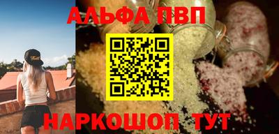MESCALINE Пугачёв