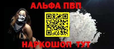 MESCALINE Пугачёв