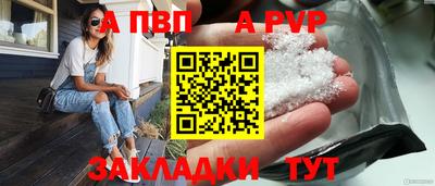 MESCALINE Пугачёв