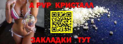 spice Пыть-Ях