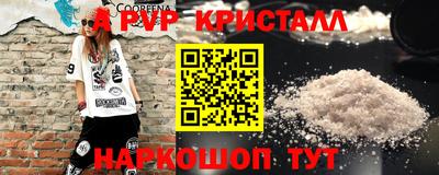 spice Пыть-Ях