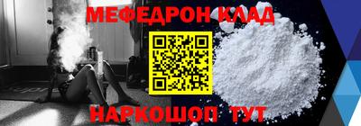 spice Пыть-Ях