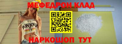 spice Пыть-Ях