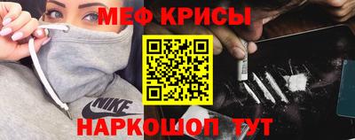 MESCALINE Пугачёв