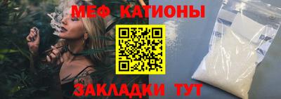 MESCALINE Пугачёв