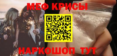 MESCALINE Пугачёв