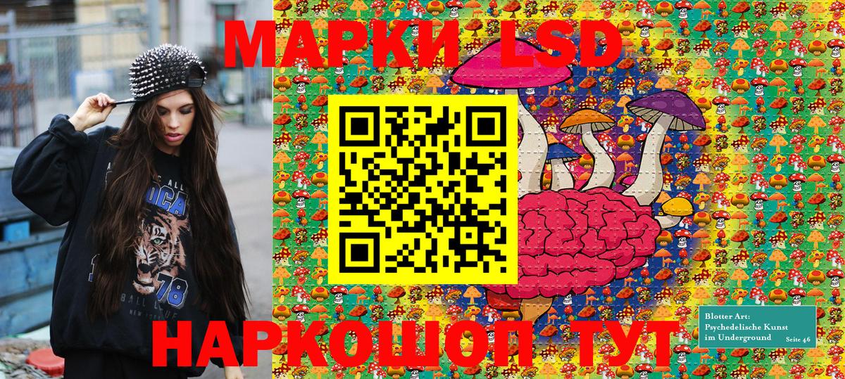 Марки 25I-NBOMe 1500мкг Славянск-на-Кубани